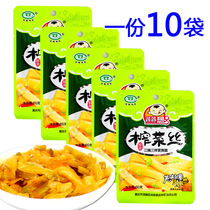 A 10 sacks of meals that want to be fresh and jute 60g Fuling specie for the next meal pickled sauerkraut