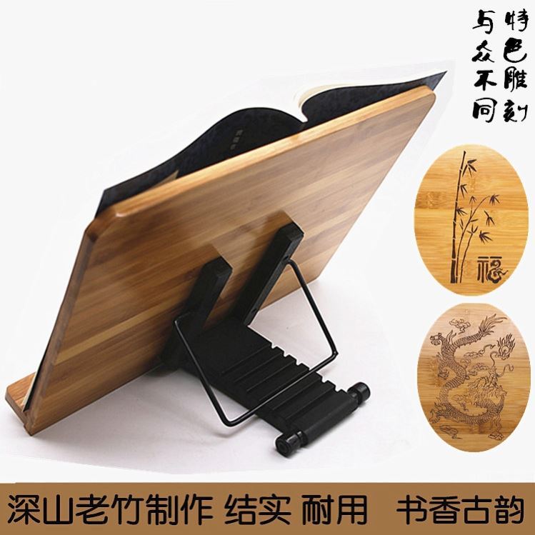 Wenfang Four Treasure Large Number Character Post Frame Natural Bamboo Reading Rack Children Shelf Reading Shelf Book Stand Holder for Brush Pen Linen Shelf