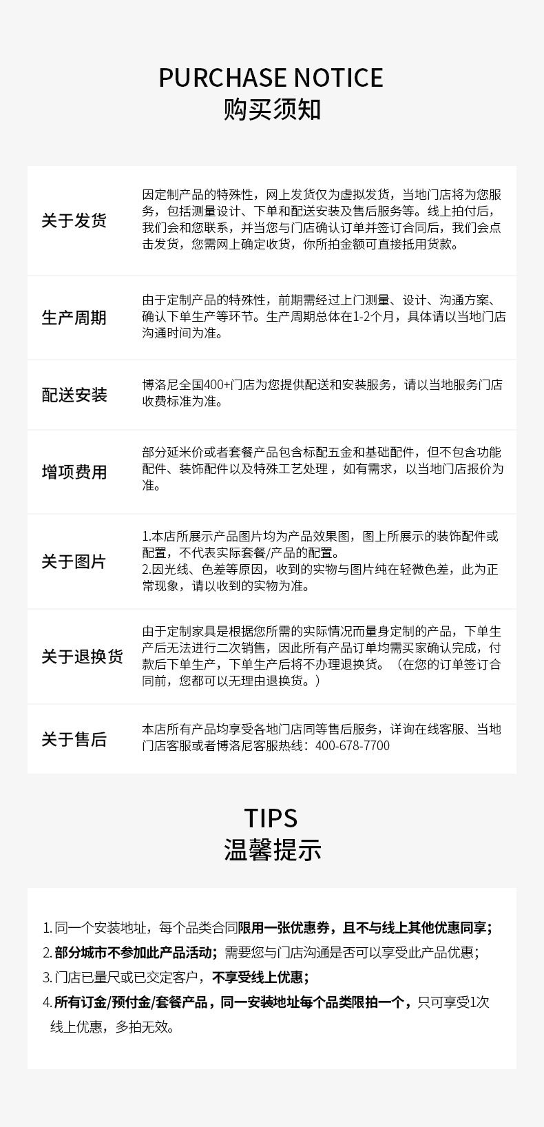 BOLOGONI УВЕДОМЛЕНИЕ .JPG