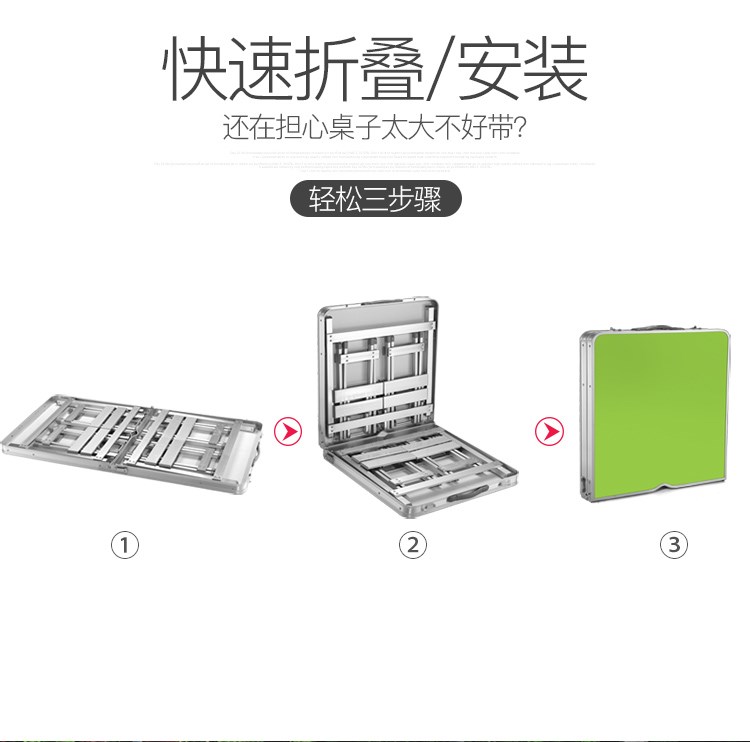 Bàn gấp di động trải bàn gấp ngoài trời gian hàng triển lãm ngành công nghiệp nhỏ bàn đơn giản hộ gia đình gấp bàn ăn và ghế - Bàn bàn học gỗ ép