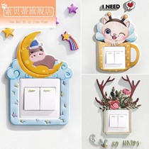 Socket covering decorative lamp decorative decorative wall protective wall switch box frame set decoration