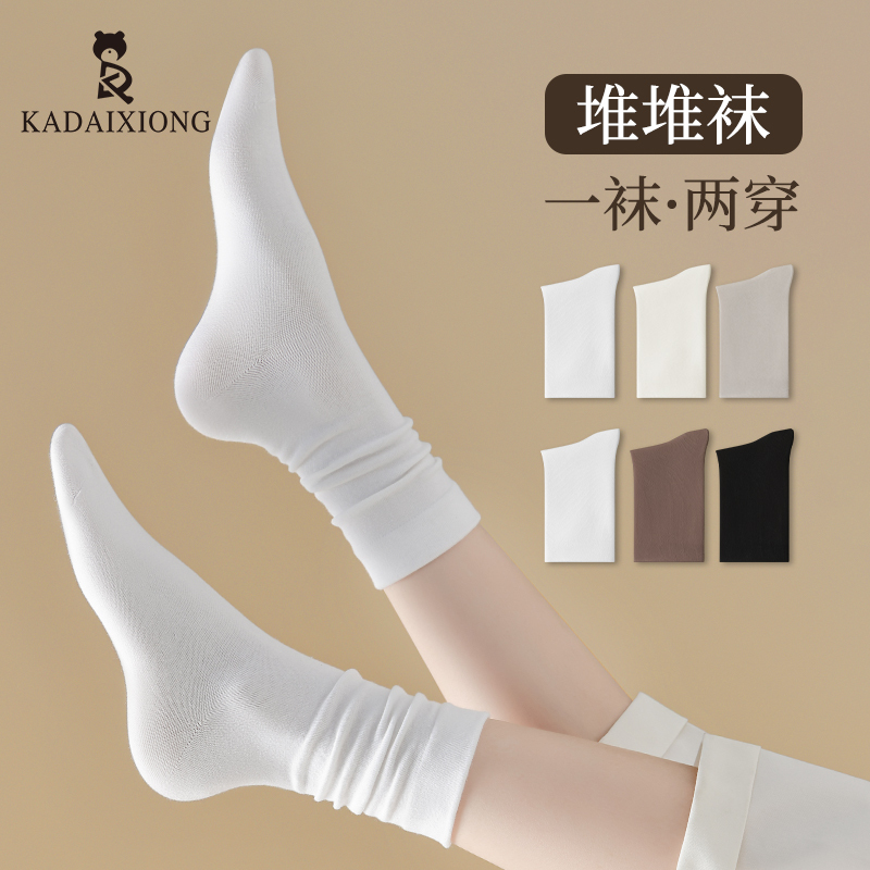 Women's Spring and Summer Mid-Calf Socks, Postpartum Long Socks, Seamless Slouch Socks, Summer White Sweat-Absorbing Women's Long Cotton Socks