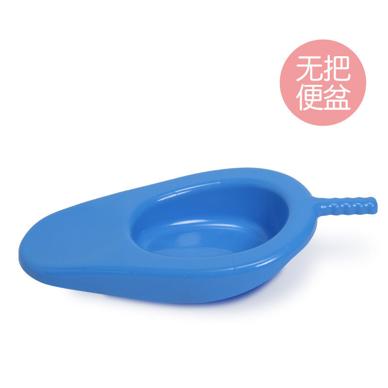 便盆老人卧床上大小便护理仪瘫痪病人女孕产妇尿盆大人神器扁马桶