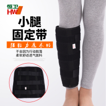 Tibia and fibula protector external fixation brace lower leg fracture fixation bone splint tibia fibula protective sheath