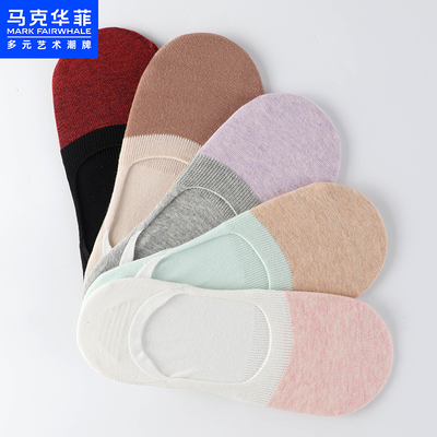 马克华菲袜子女船袜夏吸汗透气4双