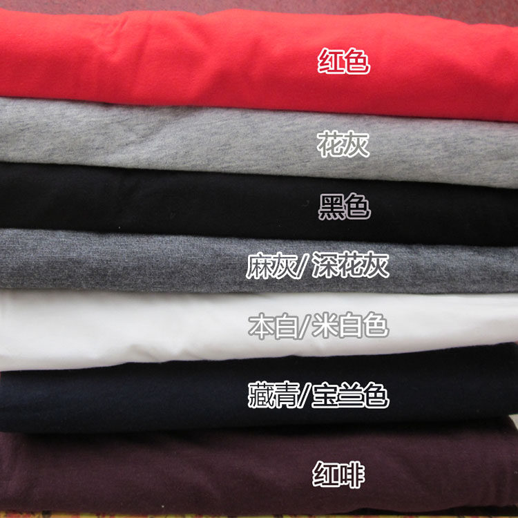 Pantalon collant Melody Sleeping en coton - Ref 775088 Image 9