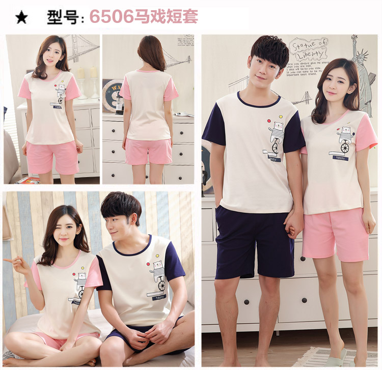 Pyjama mixte en Coton à manche courte - Ref 2988488 Image 23