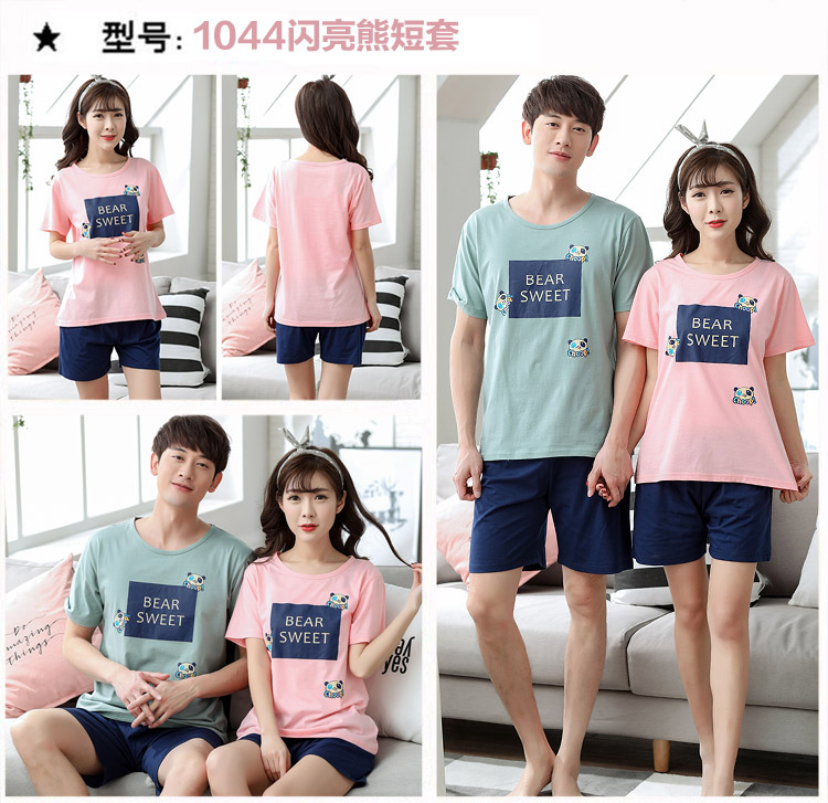 Pyjama mixte en Coton à manche courte - Ref 2988488 Image 48