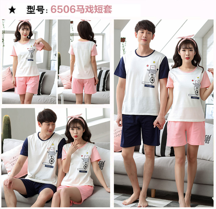 Pyjama mixte en Coton à manche courte - Ref 2988488 Image 47