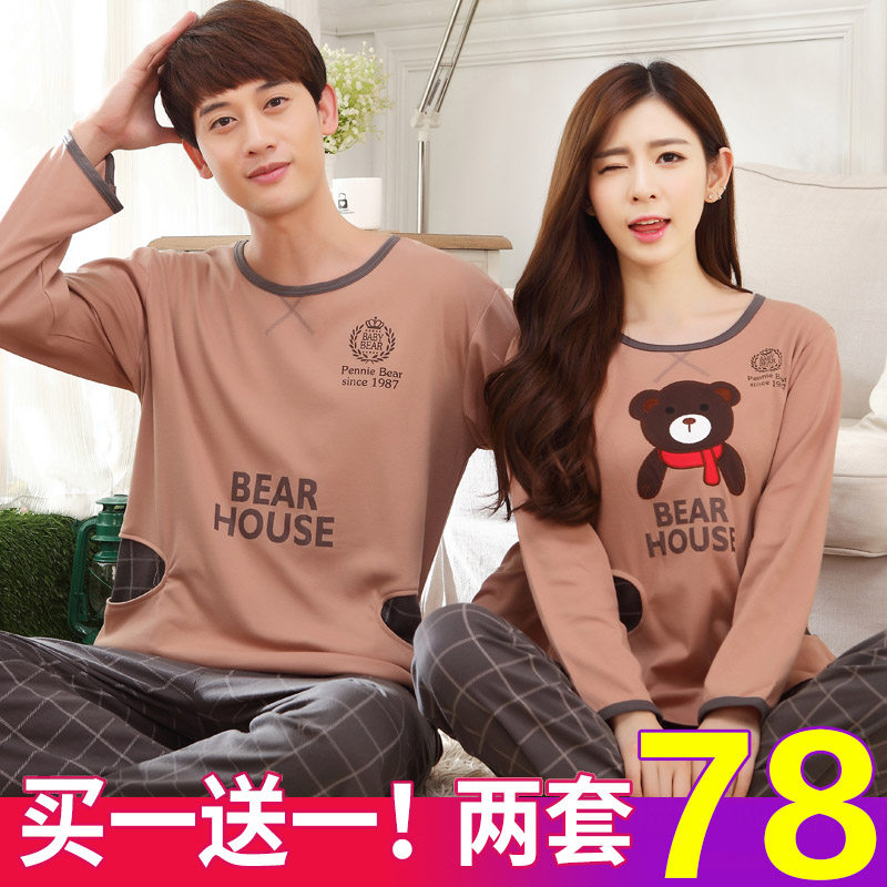 Pyjama mixte en Coton à manches longues - Ref 2988454 Image 1