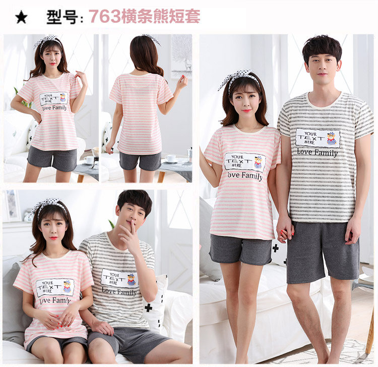 Pyjama mixte en Coton à manche courte - Ref 2988488 Image 45