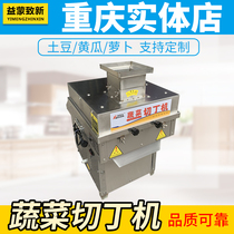 100 Letter BX-580 Radish Potato Chedding Machine Commercial Vegetable Cucumber Chopped grain cutting grain machine Multi-functional vegetable cutting machine