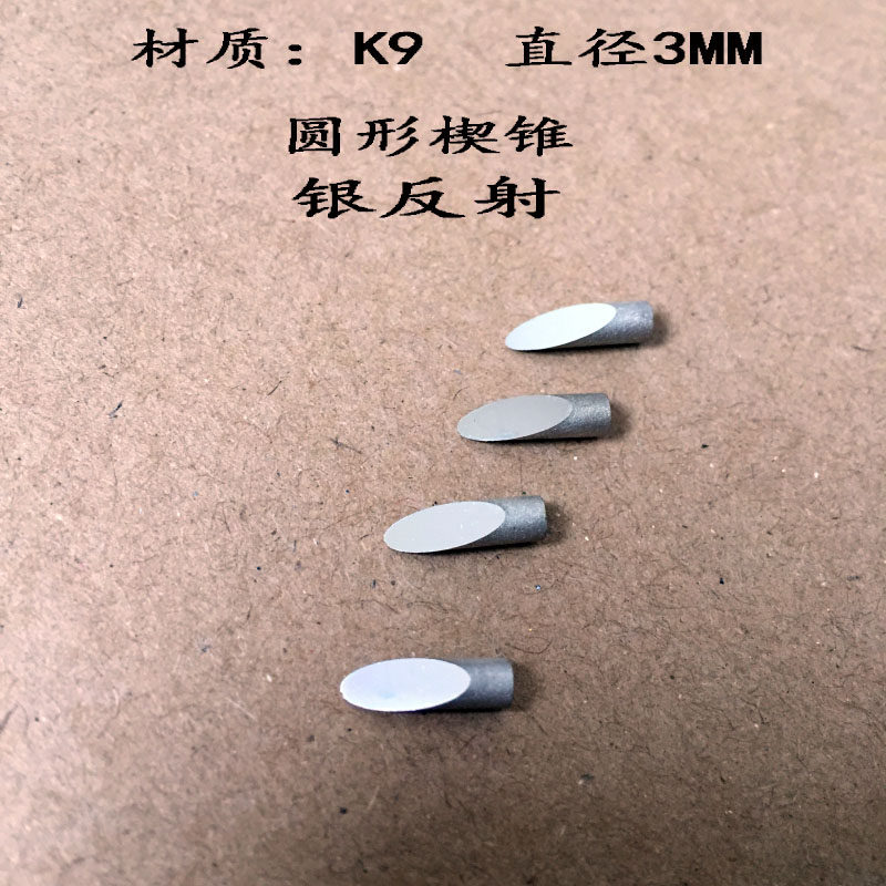 Optical glass Wedge mirror Bevel silver-coated reflective film Wedge-shaped triangular reflection triangular prism Cylindrical prism