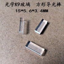 Optical K9 square glass guide light bar Angle Triple Prism Square Spectroprism Glued Prism