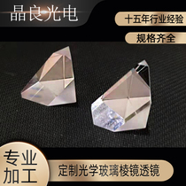 Right Angle House Ridge Prism Optical Glass 90 Degrees Polygon Irregular Profiled Prism Rainbow Photography Triple Prism