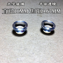 Optical Glass Flatlens Lens Hemisphere Lens Diameter 10MM focal length 9 67MM Spotlight LED Mirror
