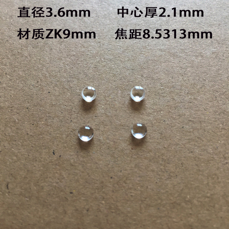 Customized medium - convex lens machining diameter 3 6mm small convex lens focal lens lens focal lens coating