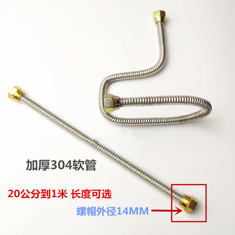 Gas pipe saucepan oven head connection pipe gas pipe connector casserole furnace end fitting pipe stainless steel gas gas-Taobao