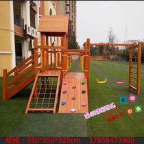 Outdoor wood slide ladder Kindergarten Non-Label Pleasure Equipment Park Wooden Slip Slide cell Large slide Slide Manufacturer