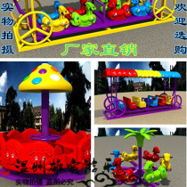 Kindergarten Indoor and outdoor large color shed Swing boat Swing chair Wave boat Playground equipment Childrens toys