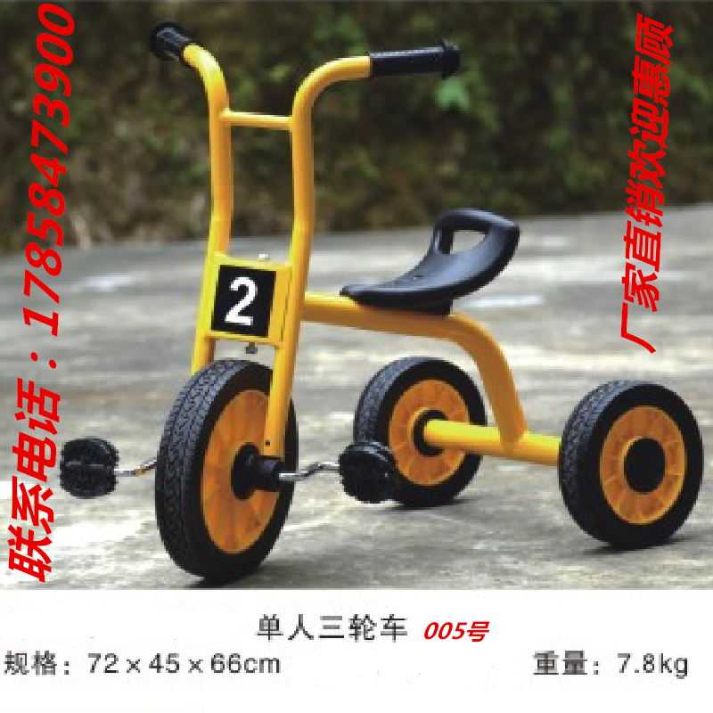 Children's outdoor tricycle bicycle sports bicycle single double trolley kindergarten toy car stroller