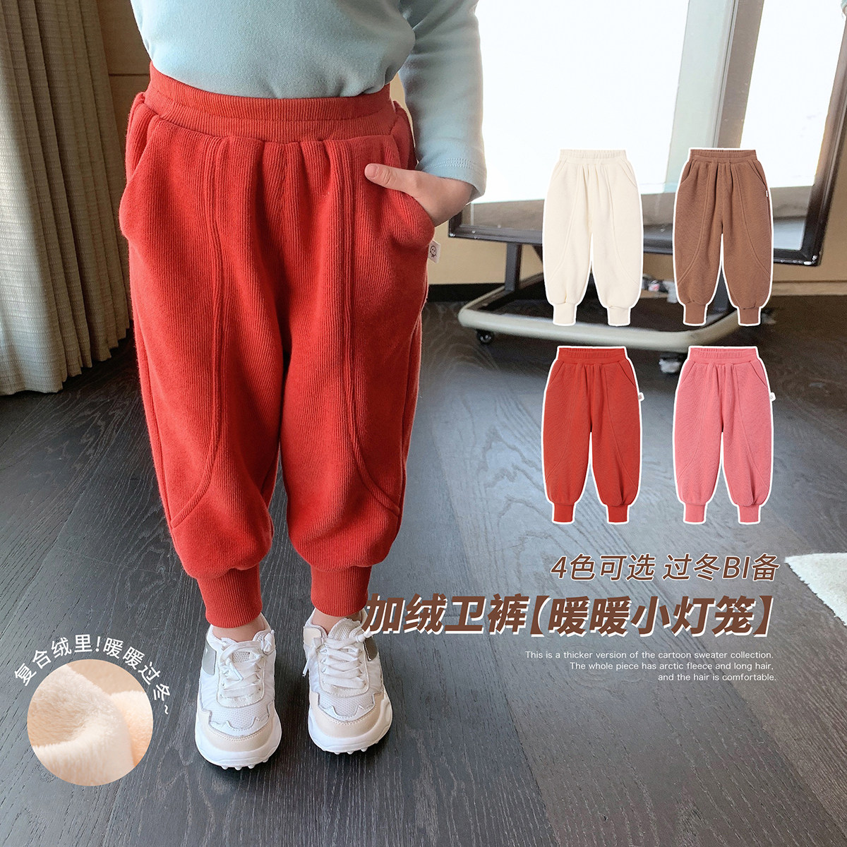 Cookie Home Baby Shop Pants Plus Fleece Baby Bloomers Sport Corsets Wear Women's Slacks Outside