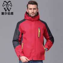 Selborne three-in-one thickened stormtrooper mens jacket mountaineering suit middle-aged dad jacket outdoor winter jacket liner