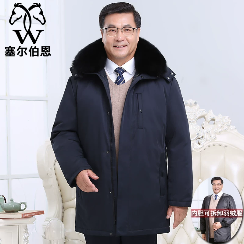 塞尔伯恩 Men's long removable down jacket, for middle age, mid-length, increased thickness