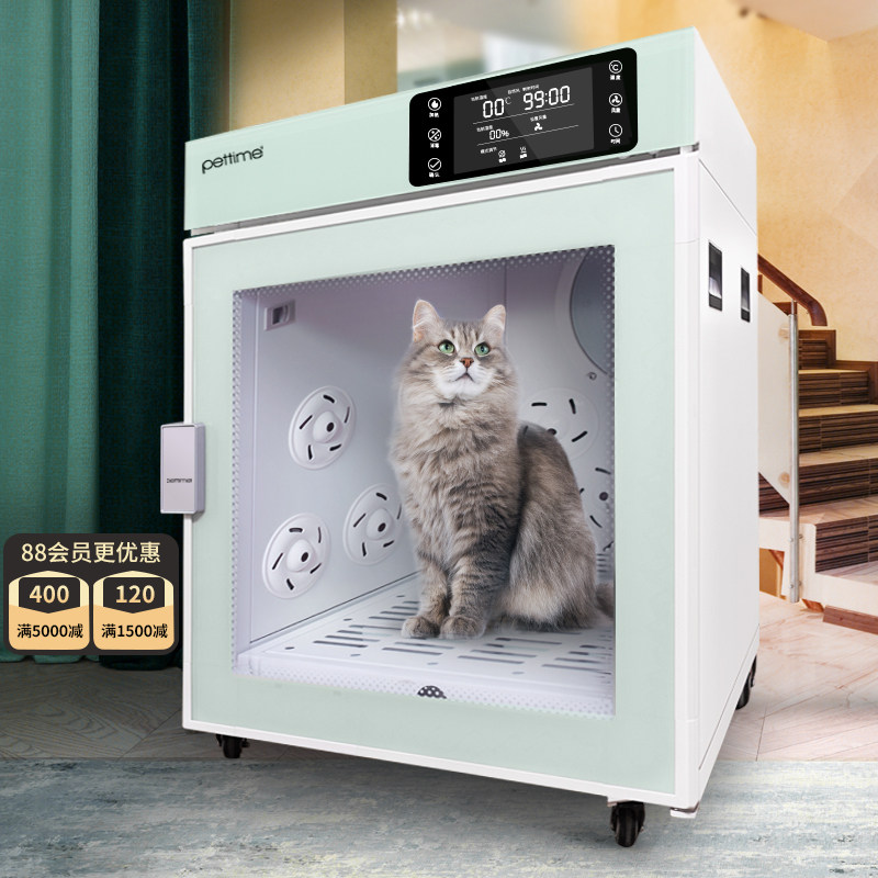 pettime full automatic pet drying box kitty drying box brash water machine pooch bathe boober deity household