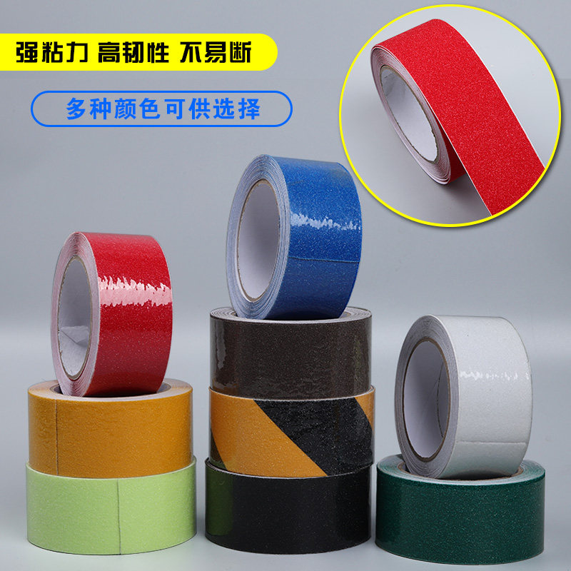 Anti-slip adhesive tape frosted anti-slip adhesive tape High viscosity Powerless adhesive Stair Step Make-up Room Kindergarten Scribe anti-skid Ground warning strip abrasion resistant powerful waterproof special rubberized fabric