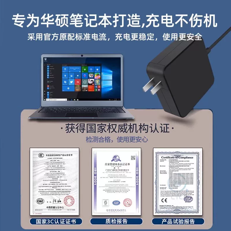 Универсальное зарядное устройство для ноутбука Asus, адаптер питания, pro15, pro16