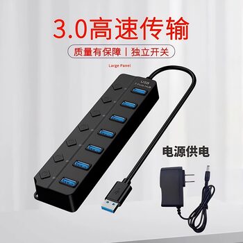 Computer USB Multi-Port Expander, Universal for Laptops, USB Flash Drive, Keyboard, Mouse, One-To-Four Docking Station