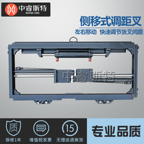 Zerister forklift is equipped with a distance fork with side shift function. The distance adjustment fork is equipped with 2-2 5 tons 3-3 5 tons.
