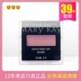 Mary Kay Pure Color Blush 5g mê hoặc Caixia Shame Red Ice Curing Cranberry Rouge Nhiều màu trang điểm nude đích thực phấn má vacosi