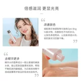 Увлажняющая эссенция, тонер, официальный продукт