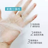 Увлажняющая питательная маска для лица, официальный продукт