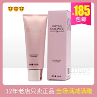 Sữa rửa mặt Mary Kay sữa rửa mặt đa năng 5X đa năng trong bản nâng cấp khô nữ trong ba centella sữa rửa mặt