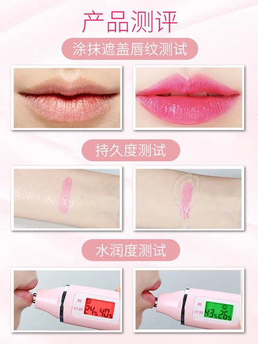 Увлажняющая защитная нежная помада, против трещин