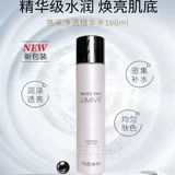 Увлажняющая эссенция, тонер, официальный продукт