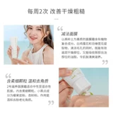 Питательная увлажняющая маска для лица, 2 оттенок, контроль жирного блеска, сужает поры, официальный продукт