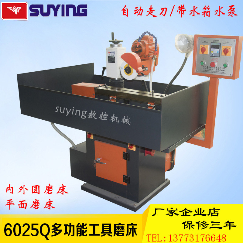 EAGLE 6025Q automatic tool grinder Left and right automatic tool grinder Plane grinder Internal and external circular grinder