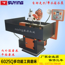 EAGLE 6025Q automatic tool grinder Left and right automatic tool grinder Surface grinder Internal and external cylindrical grinder