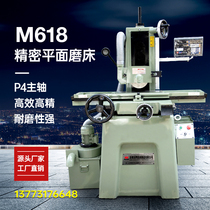SUYING M618 fine grinding hydraulic automatic manual vertical digital display precision MY250 water-cooled surface grinder