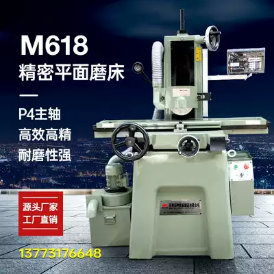 SUYING eagle M618 fine grinding hydraulic automatic manual vertical digital display precision MY250 water-cooled plane grinding bed