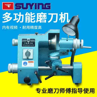 Eagle brand PCB engraving tool turning tool industrial end mill small U2U3 multifunctional high precision universal sharpener