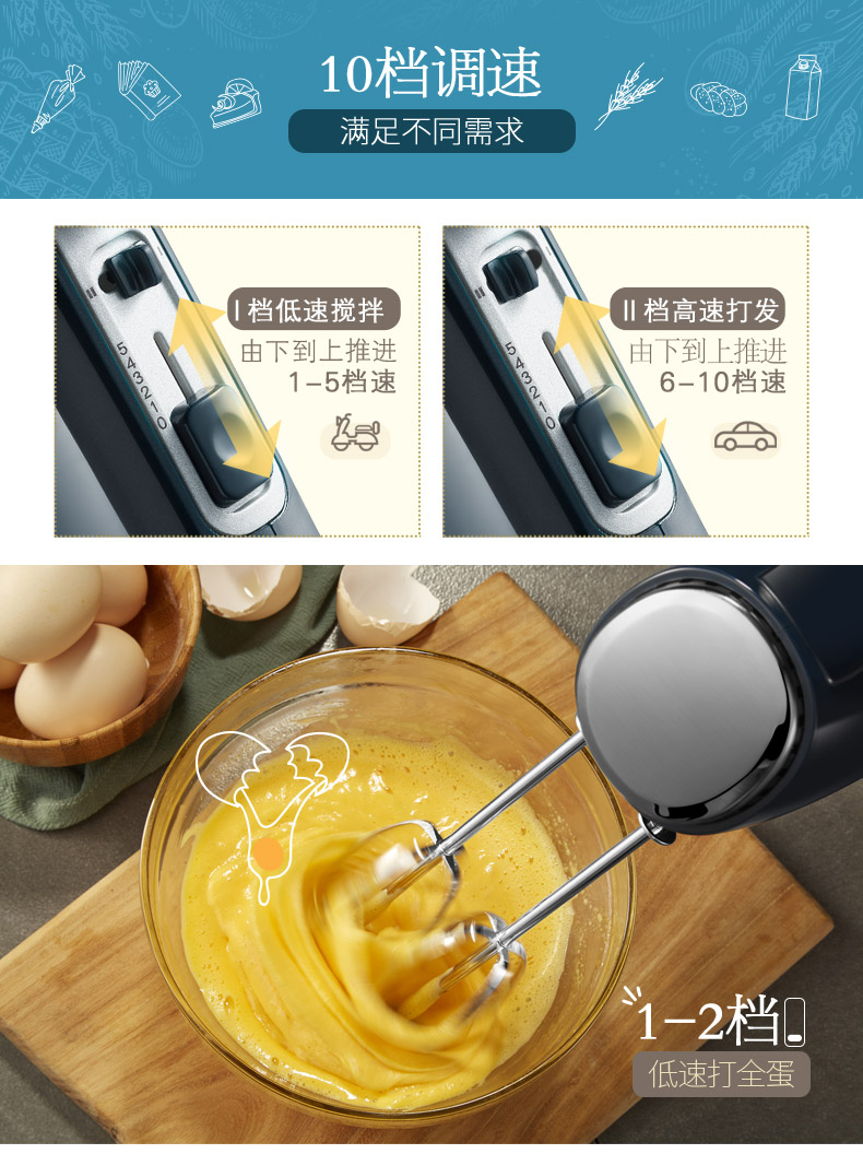 Bear Cub DDQ-B02L1 Eggbeater Điện Máy cầm tay cầm tay Máy trộn bột 300W máy đánh trứng nào ngon