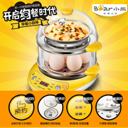 ca nấu mì 2 tầng Máy xay trứng gấu đôi ZDQ-A14T1 bằng thép không gỉ đôi có thể được đặt hàng máy đánh trứng trứng hấp trứng thời gian - Nồi trứng 	tìm mua nồi lẩu mini