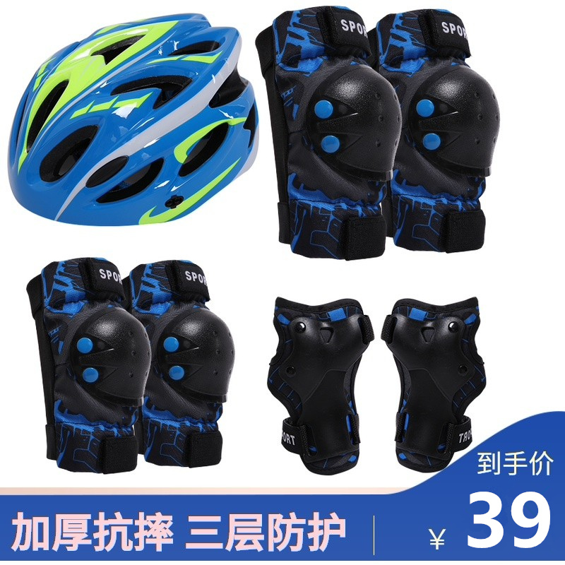 Children's Roller Skateboard skating Skating Protective Equipment Protector Elbow Pad Set Outdoor Protection Extreme Sports Knee Pads