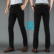 Clearance summer thin trousers mens pants business casual pants mens trousers straight tube loose cotton black pants men