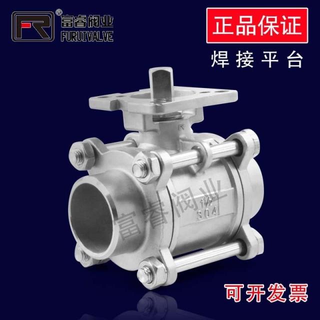 Three-piece welding high platform butt welding ball valve stainless steel welding high temperature three-piece ball valve electro-pneumatic valve